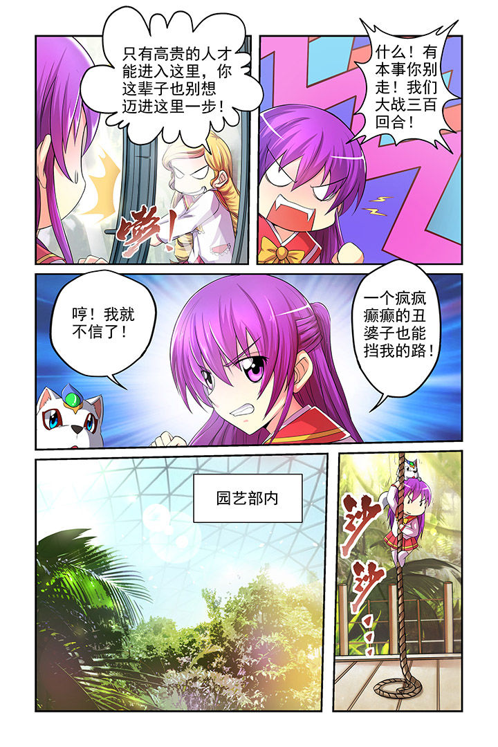 第6章：2