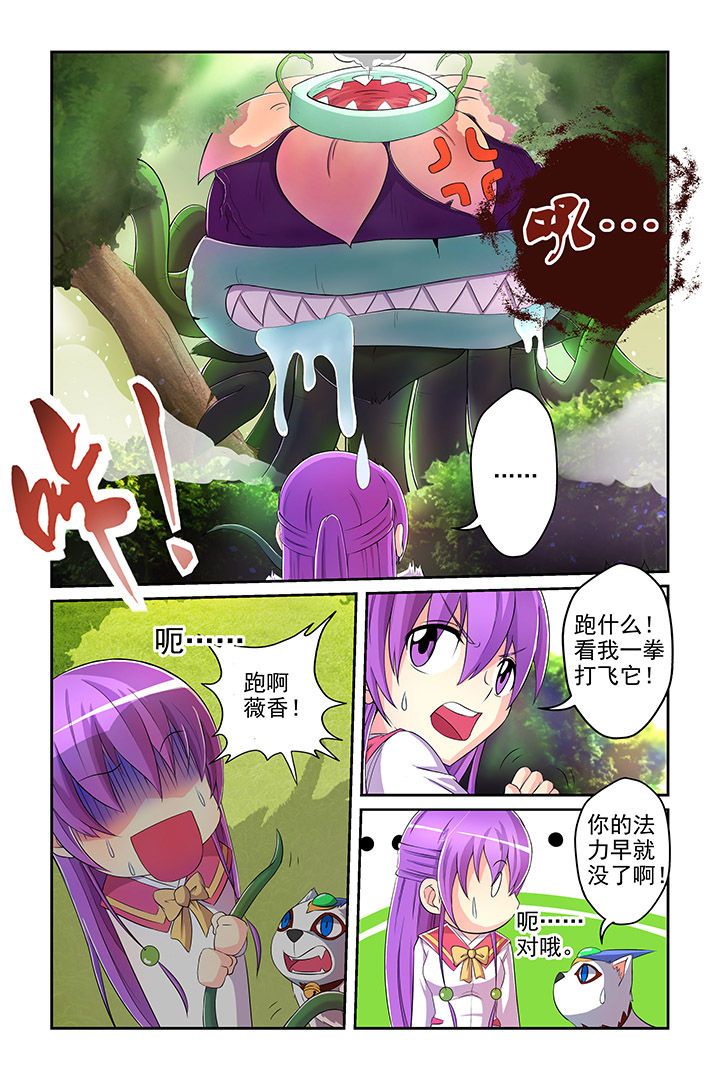 第6章：5