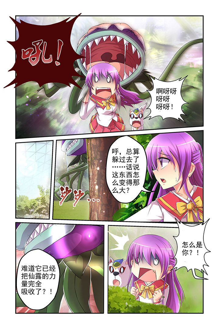 第6章：6