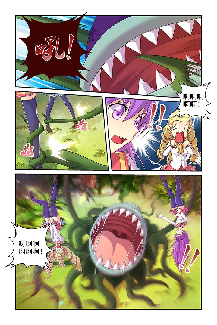 第6章：8