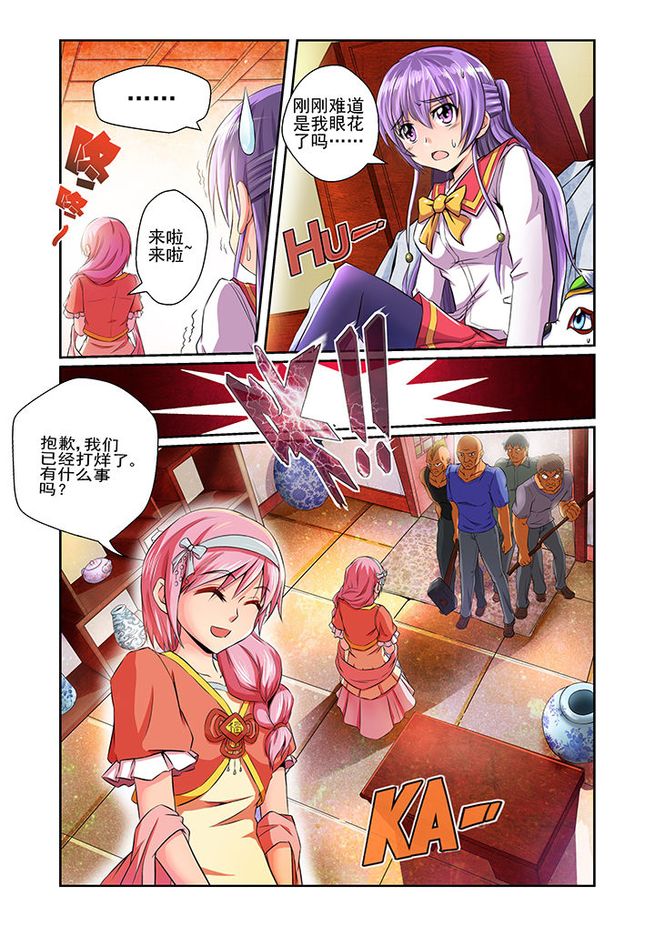 第12章：7