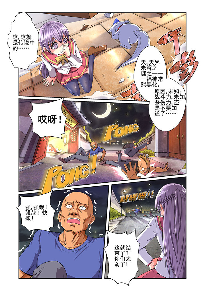第13章：5