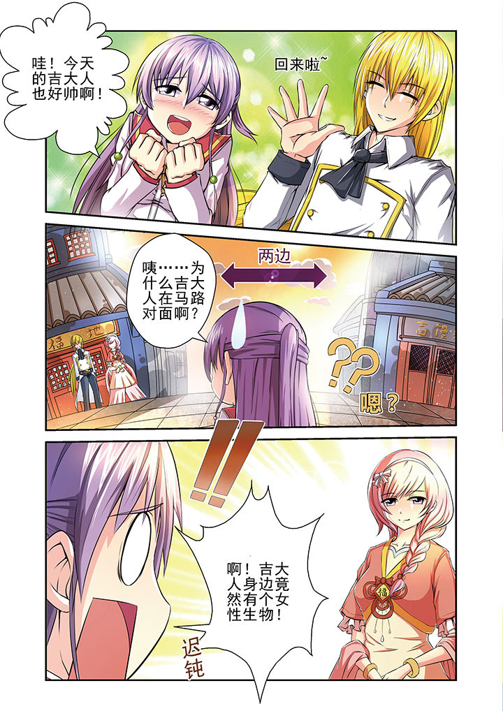 第7章：12