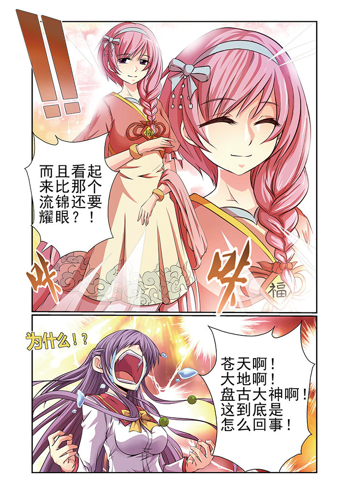 第7章：13