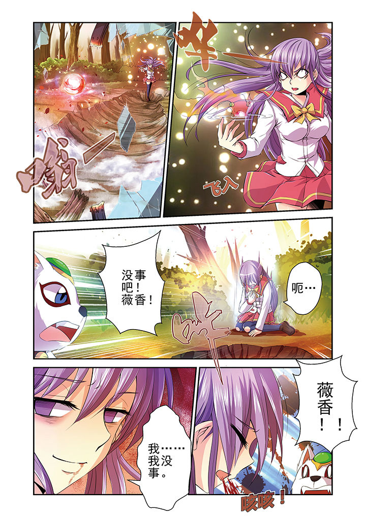 第7章：5