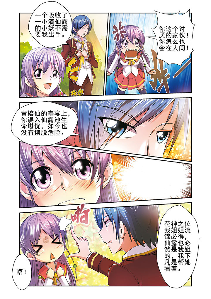 第7章：7