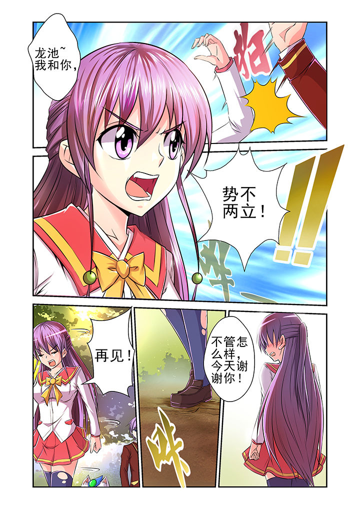 第7章：8