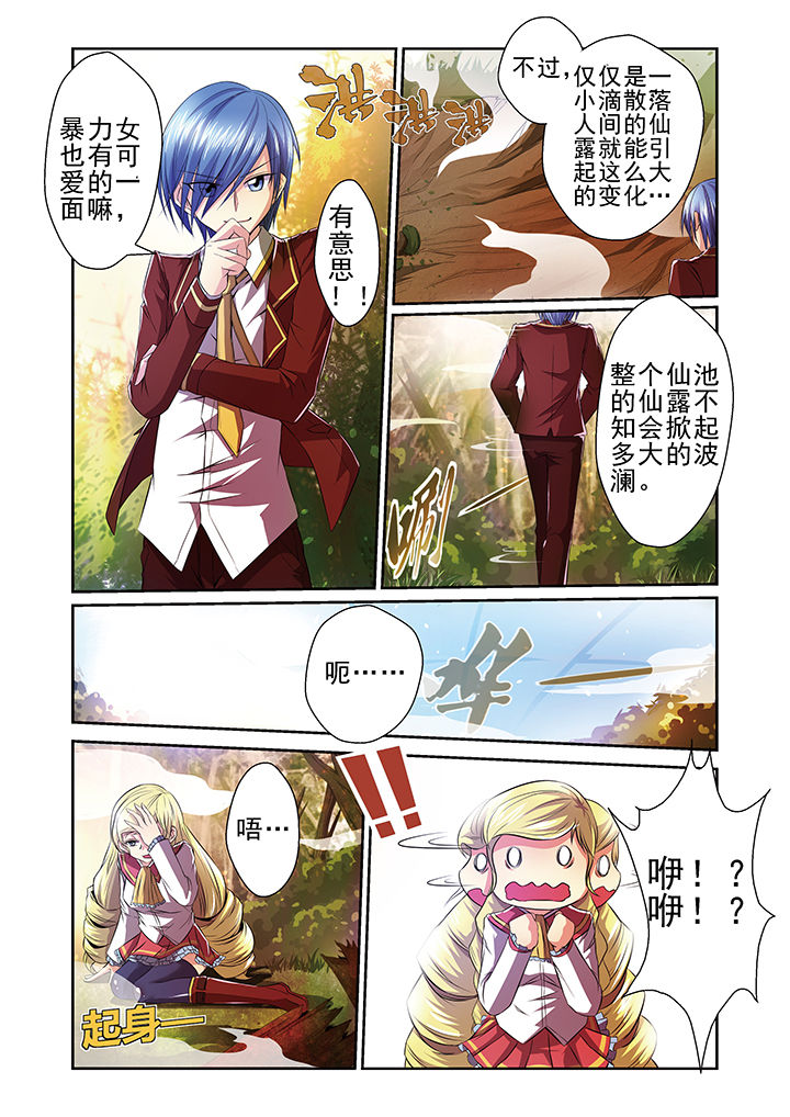 第7章：9