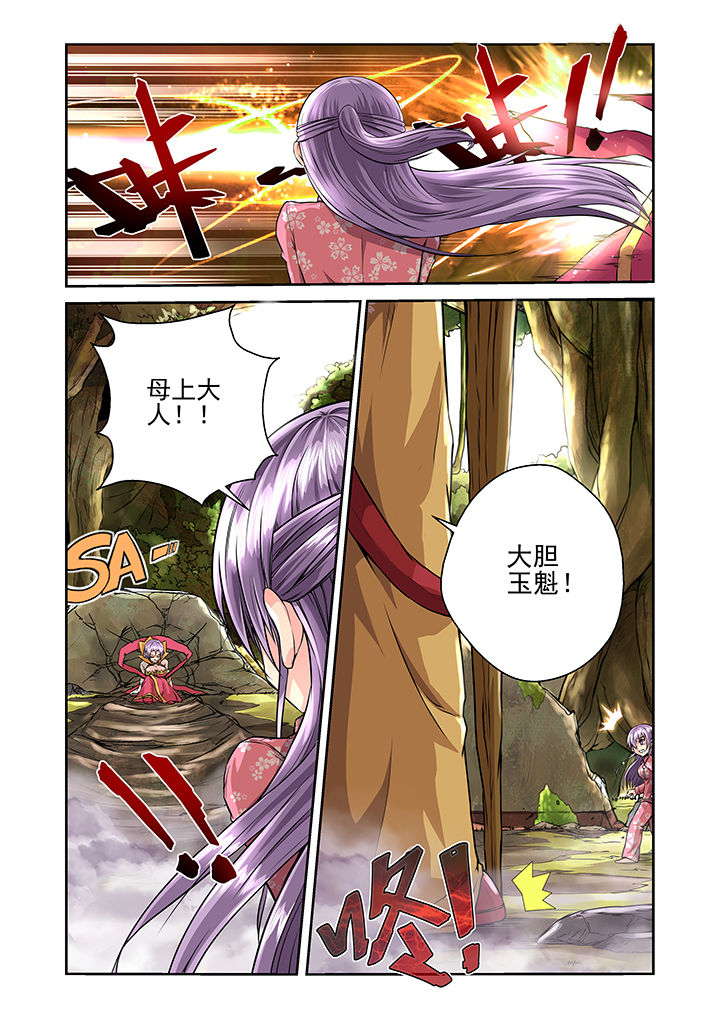 第14章：6