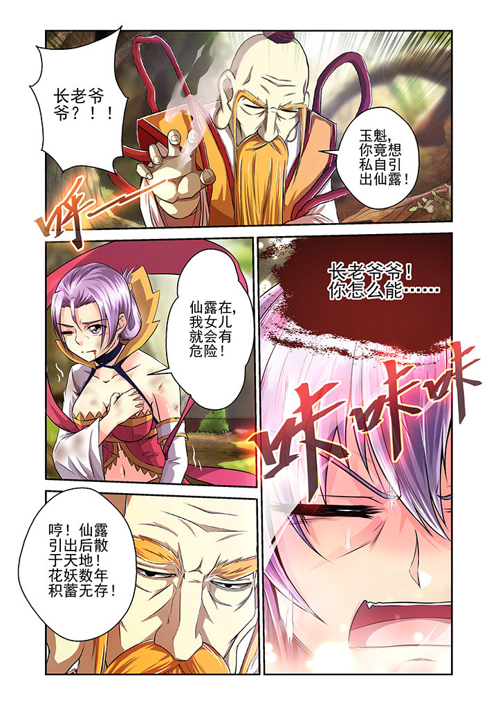 第14章：7