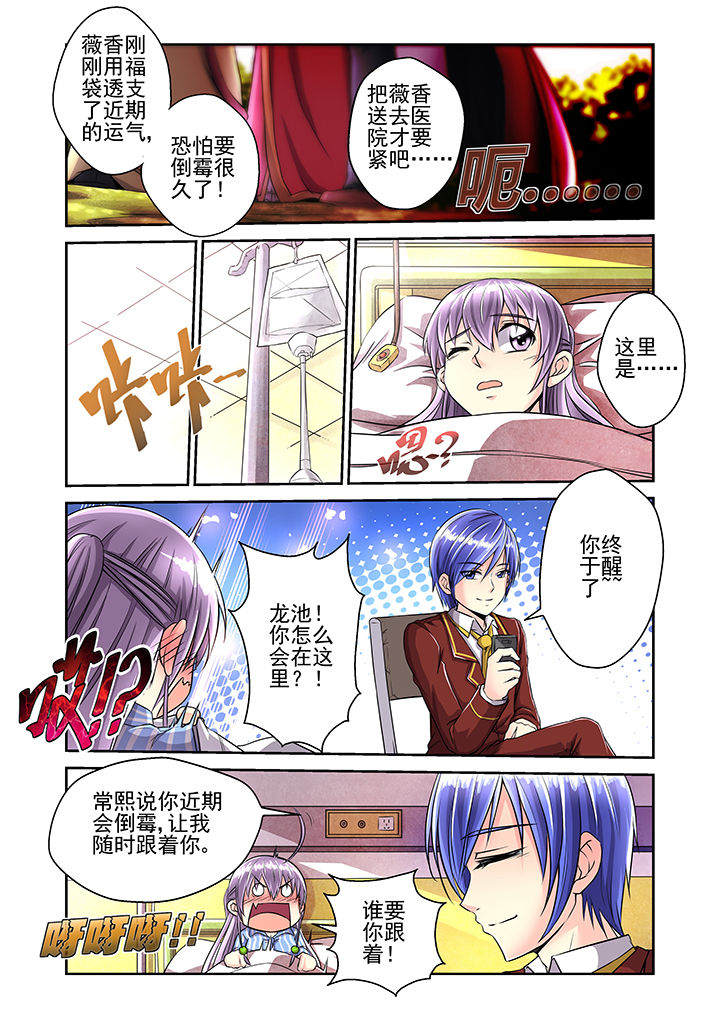 第15章：12