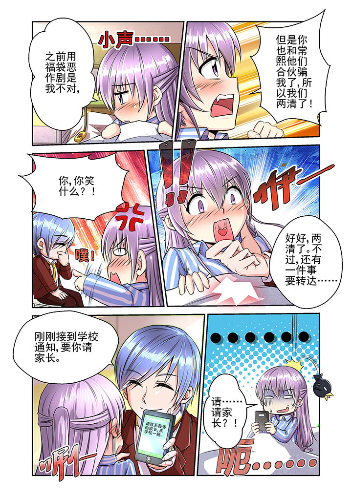 第15章：13