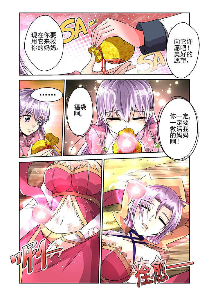 第15章：6