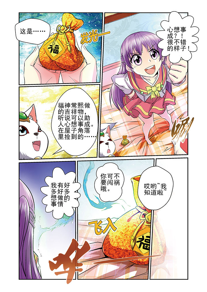 第8章：8