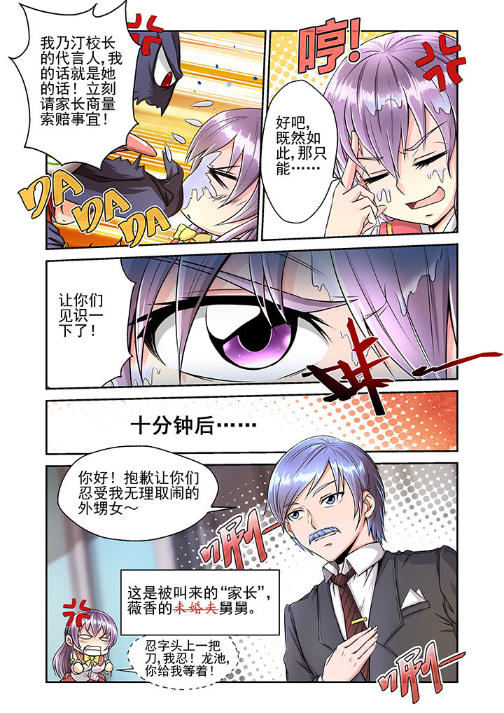 第16章：4