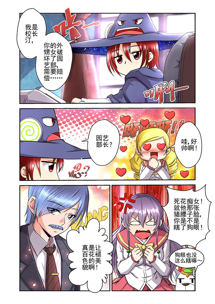 第16章：5