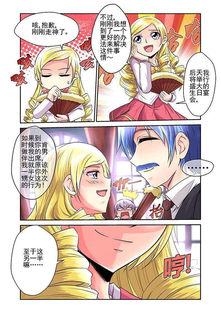 第16章：6