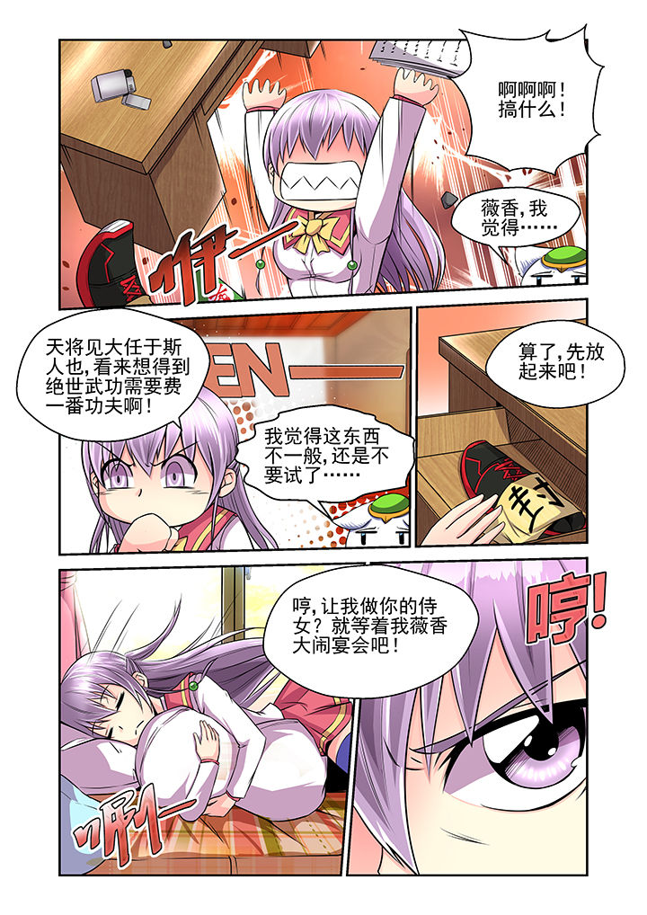 第17章：5