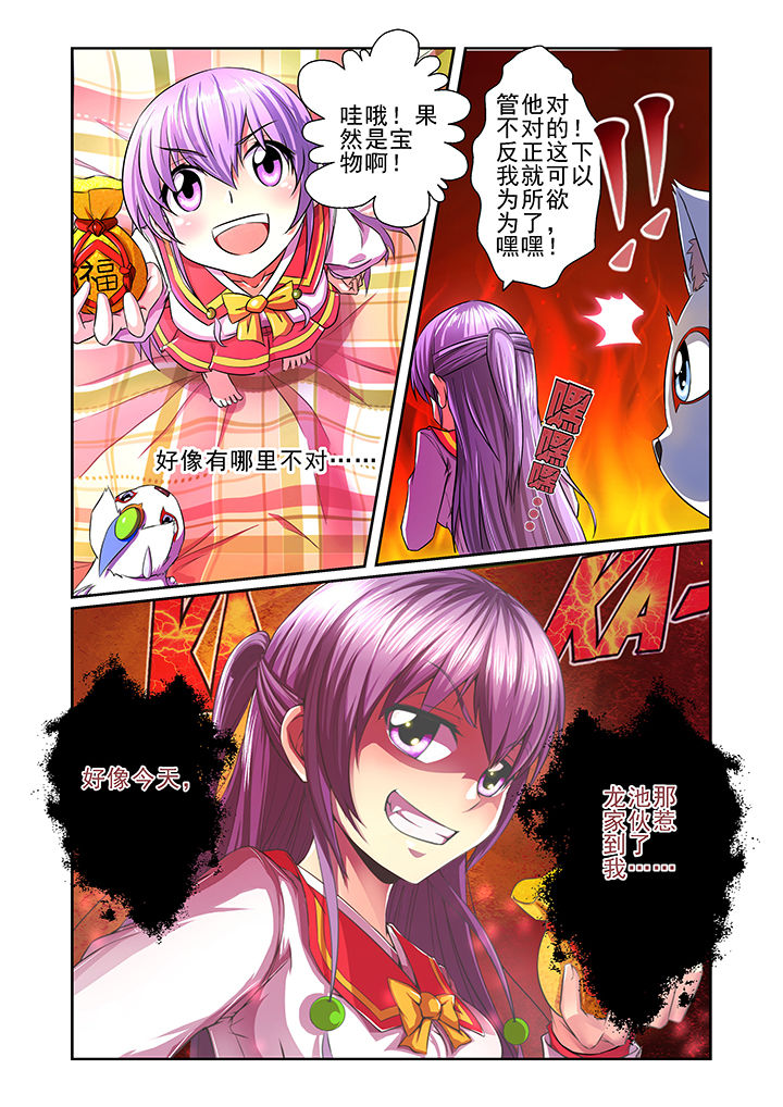 第9章：5
