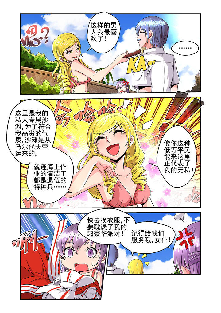 第18章：3