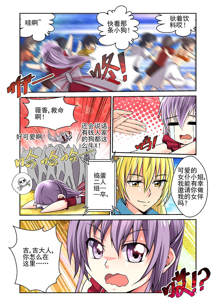 第18章：6