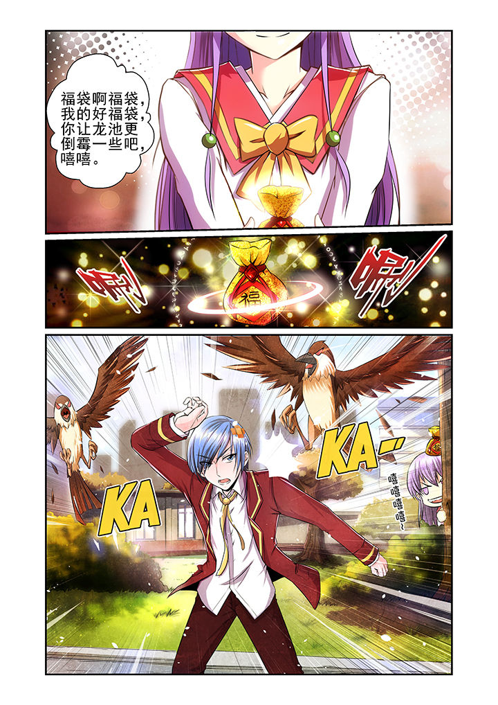 第10章：5