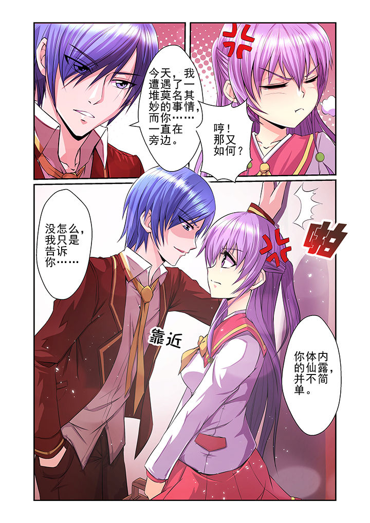 第10章：8