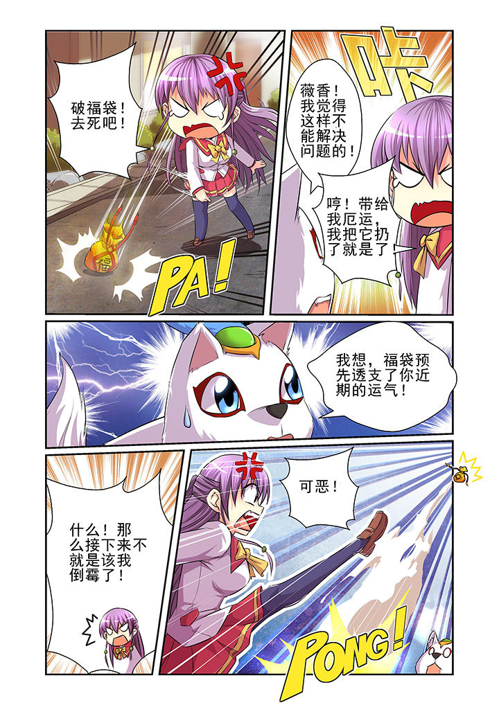 第11章：4