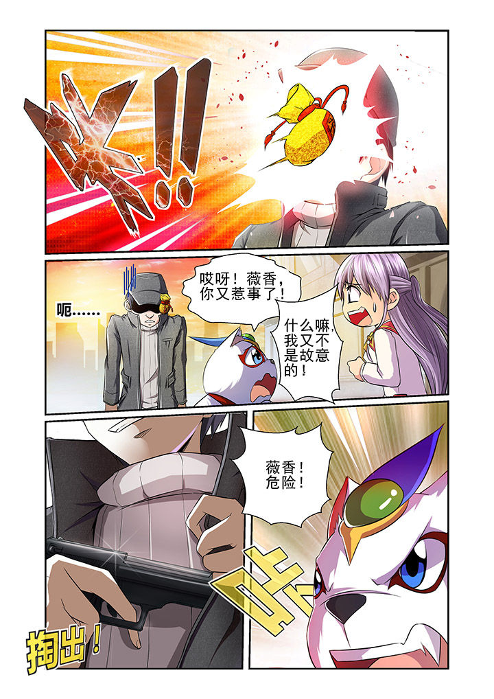 第11章：5