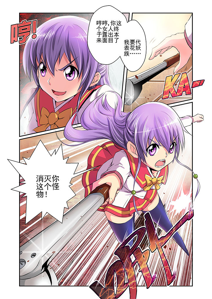 第12章：4