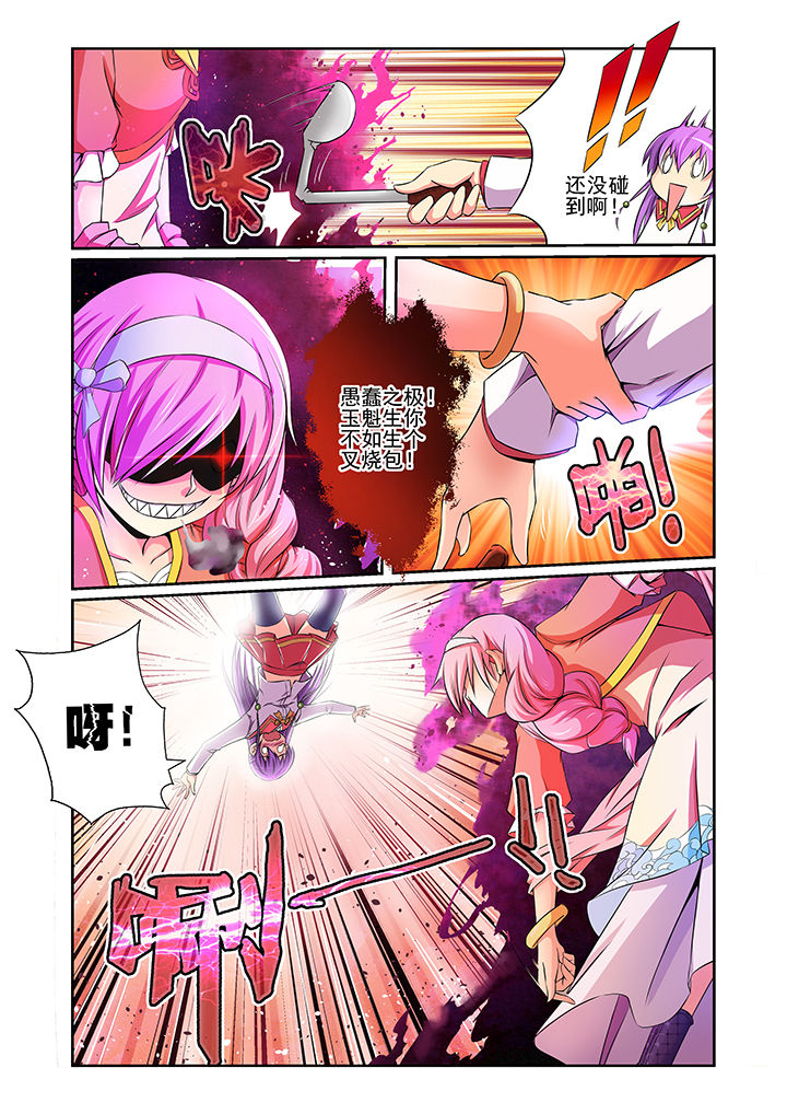第12章：5