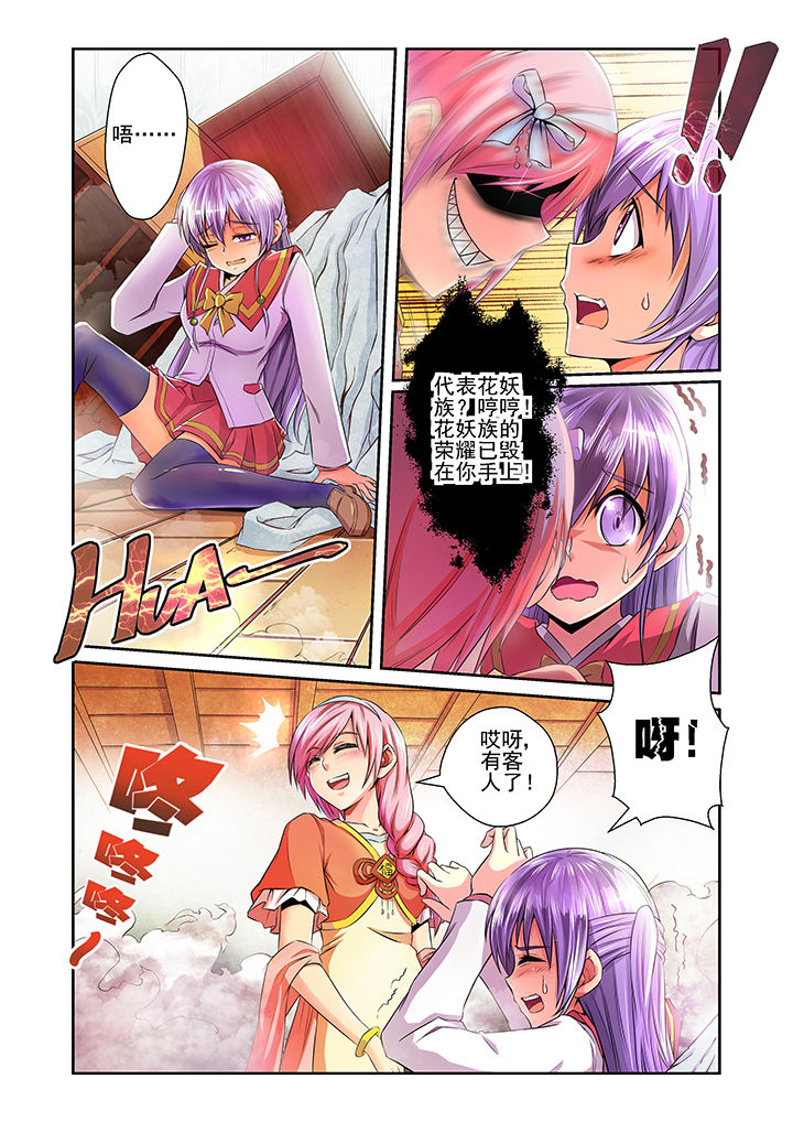 第12章：6