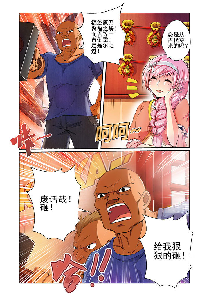 第12章：8