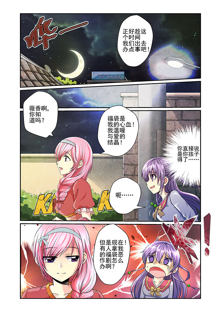 第13章：7