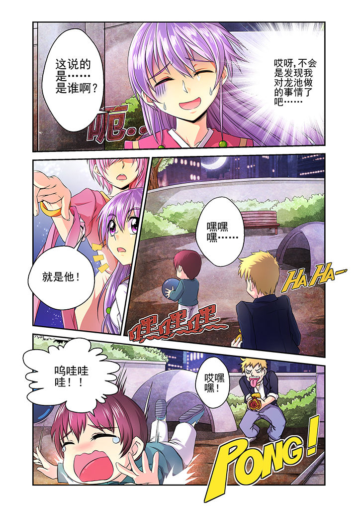 第13章：8