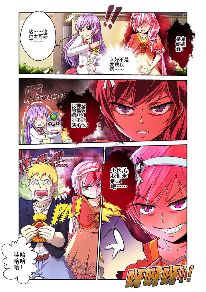 第13章：9