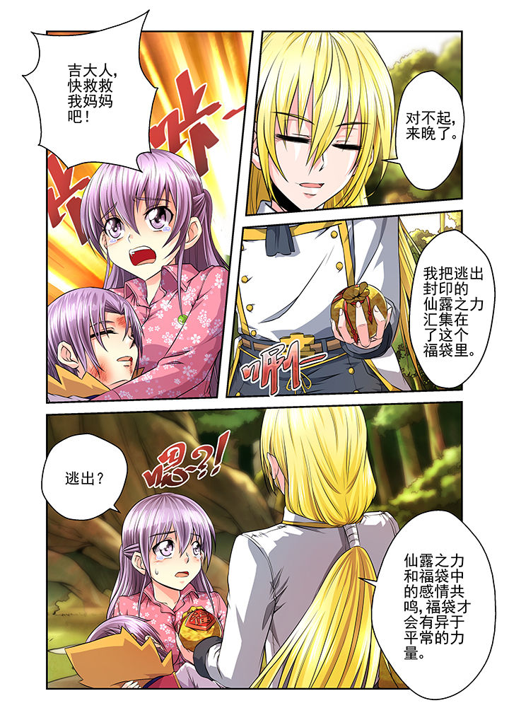 第15章：5