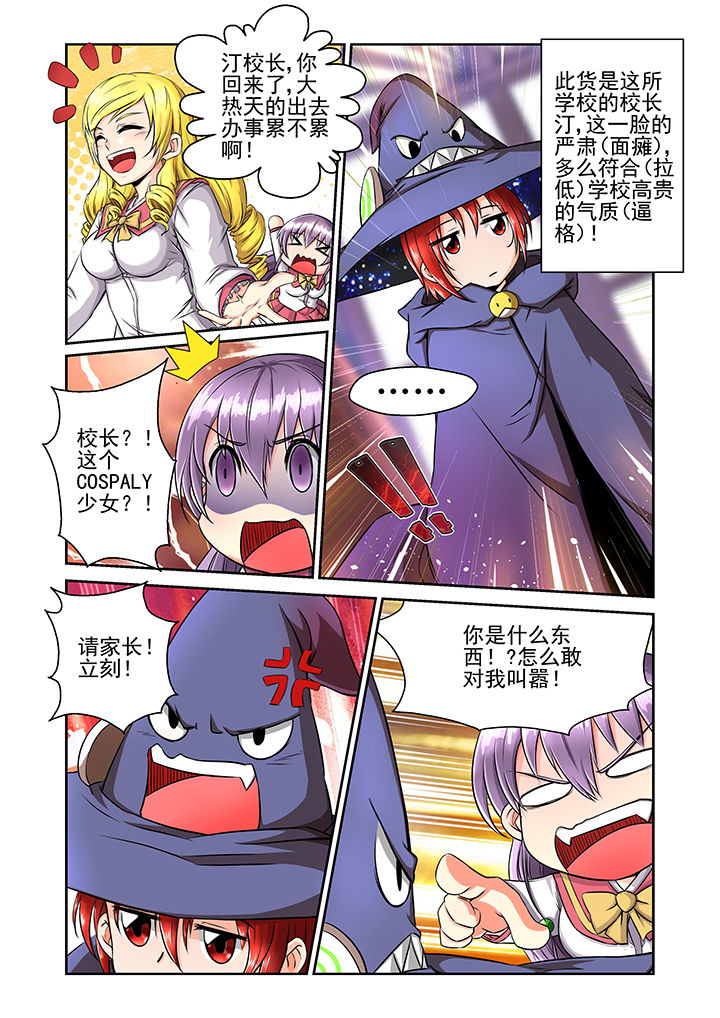 第16章：3