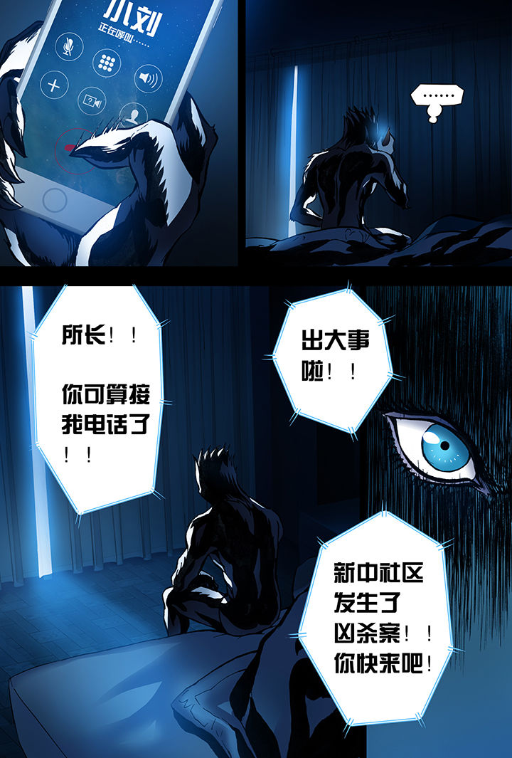 第1章：16