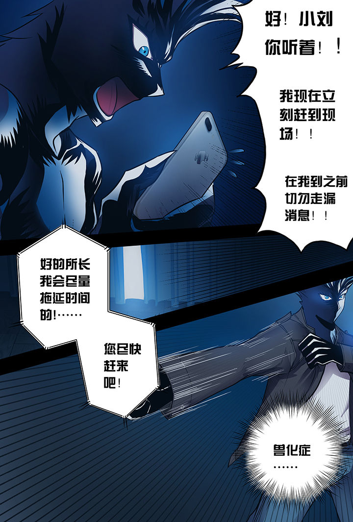 第1章：19