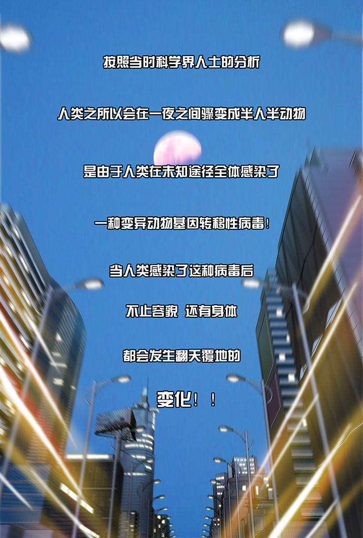 第1章：29