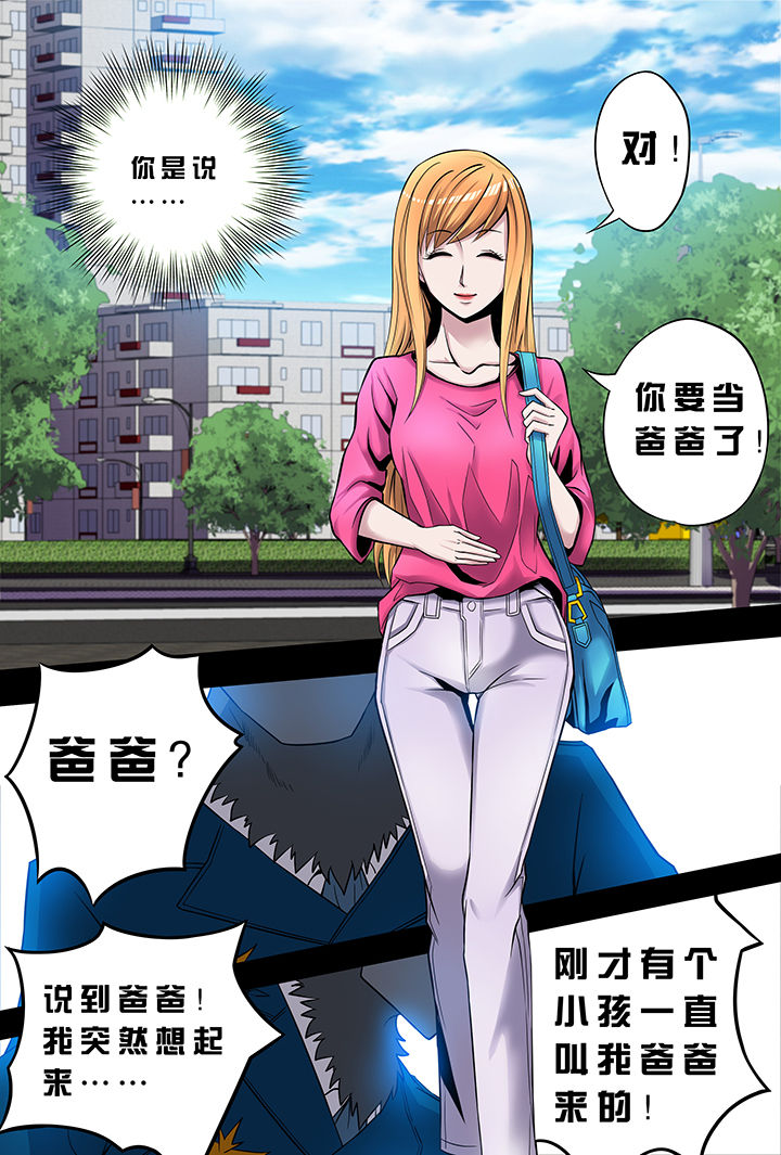 第1章：5
