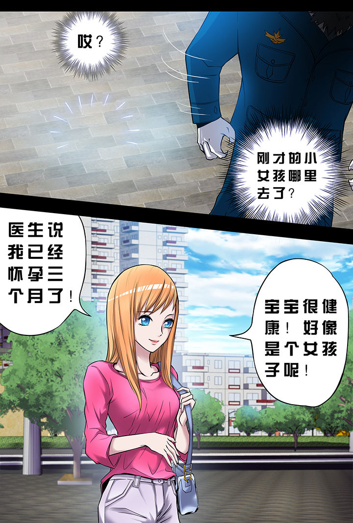 第1章：6
