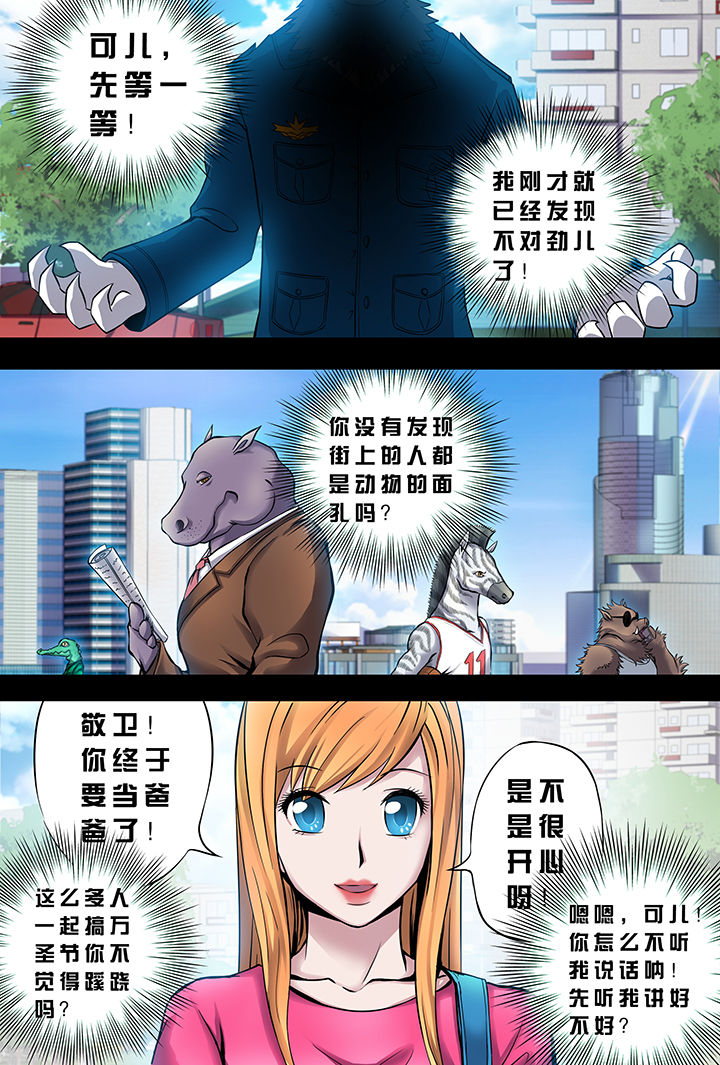 第1章：7