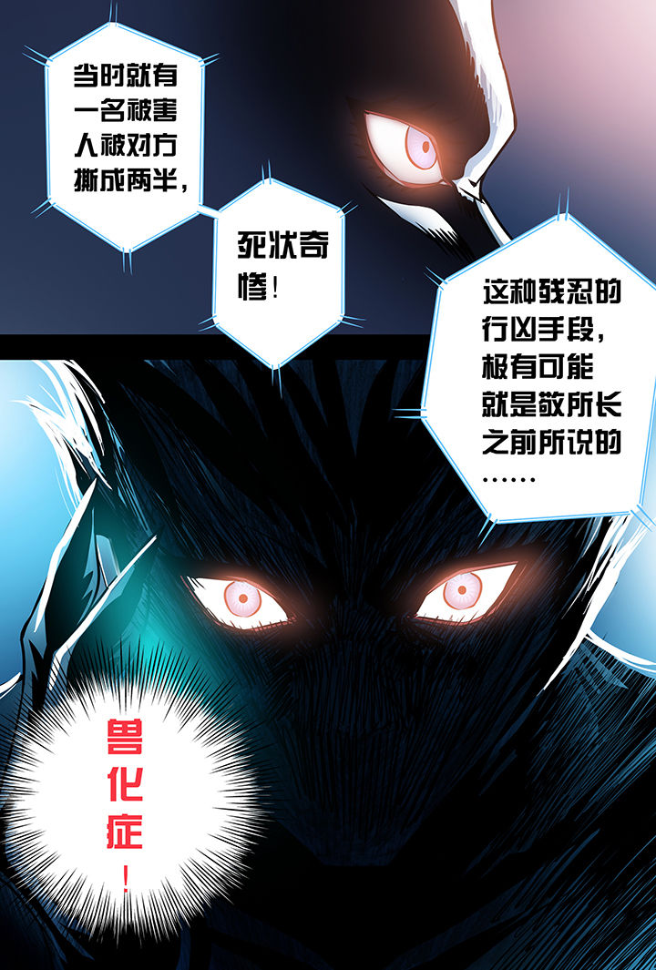 第1章：18