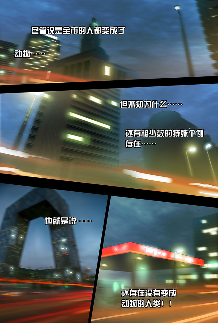 第1章：28