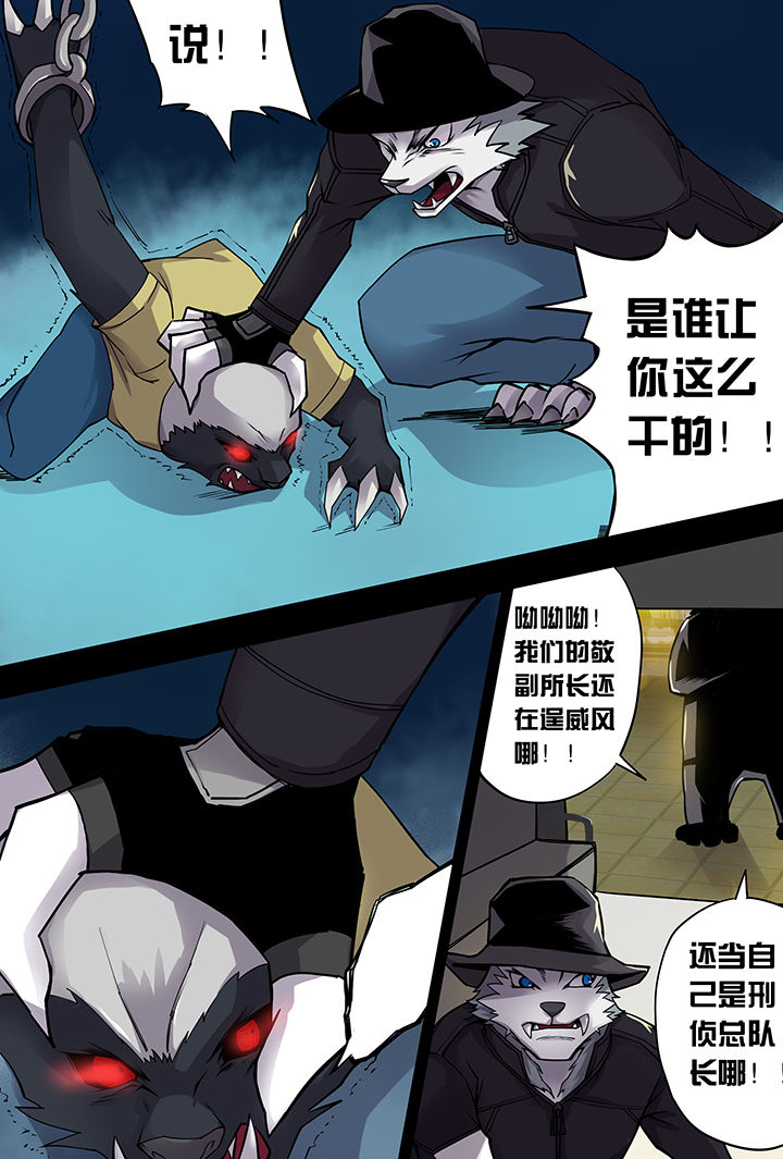 第2章：12