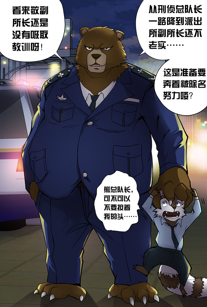 第2章：13