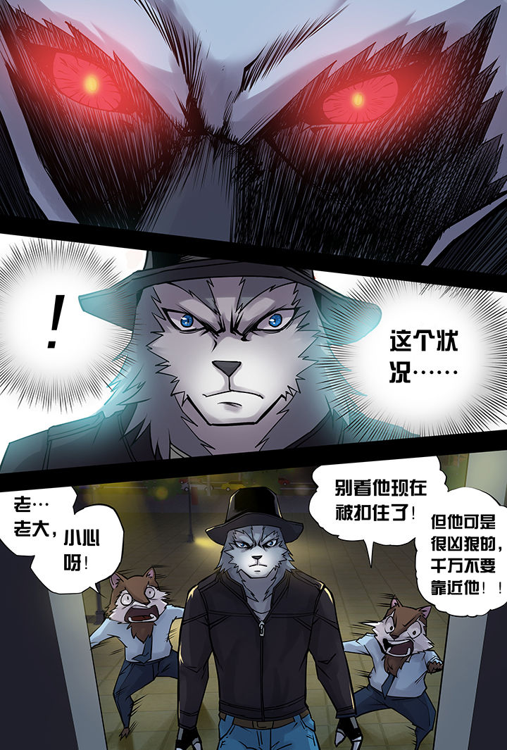 第2章：8