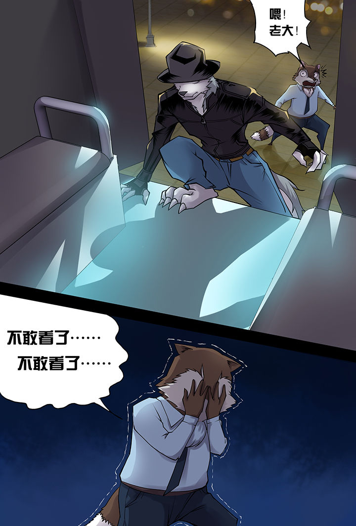 第2章：9